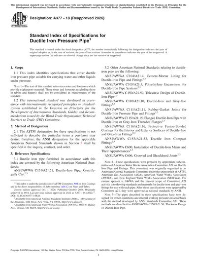 Standards PDF Cover Page