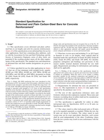 Standards PDF Cover Page