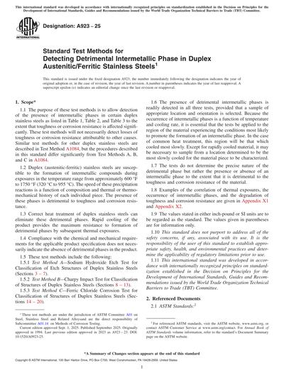 Standards PDF Cover Page