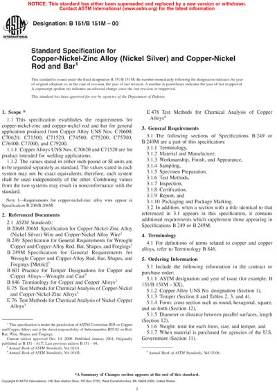 Standards PDF Cover Page