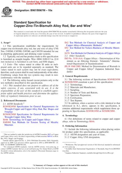 Standards PDF Cover Page