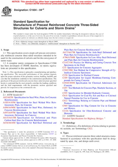 Standards PDF Cover Page