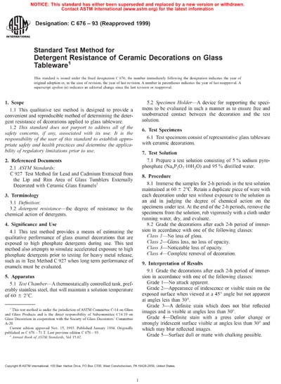 Standards PDF Cover Page