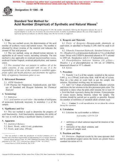 Standards PDF Cover Page