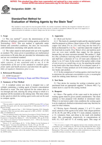 Standards PDF Cover Page