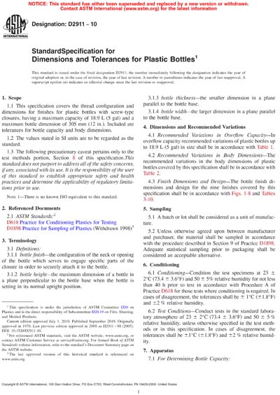 Standards PDF Cover Page
