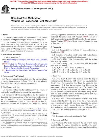 Standards PDF Cover Page