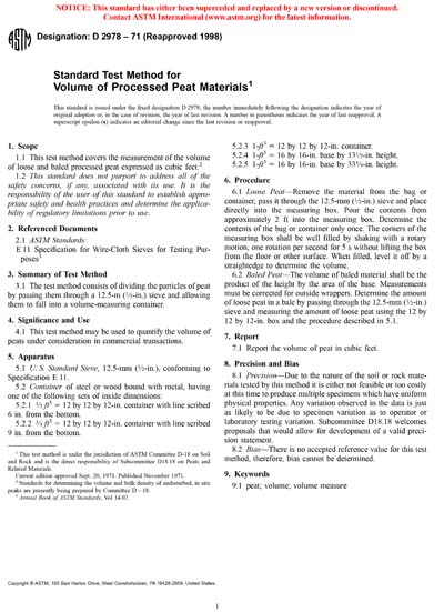 Standards PDF Cover Page