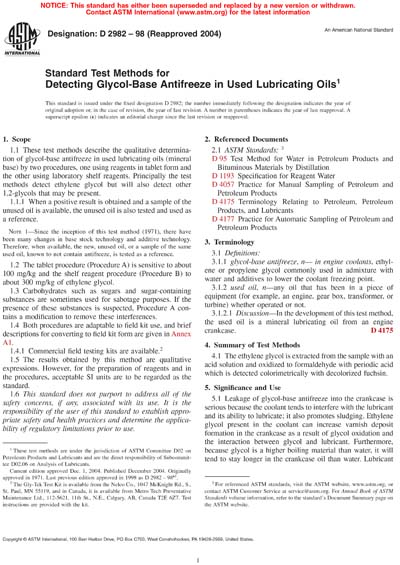 Standards PDF Cover Page