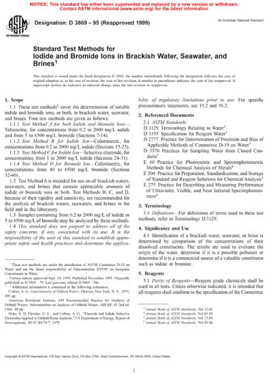 Standards PDF Cover Page
