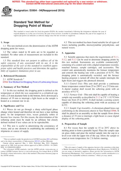 Standards PDF Cover Page