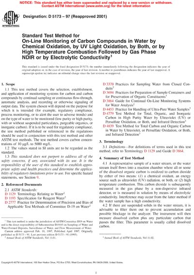 Standards PDF Cover Page