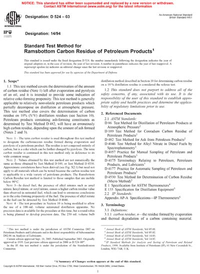Standards PDF Cover Page