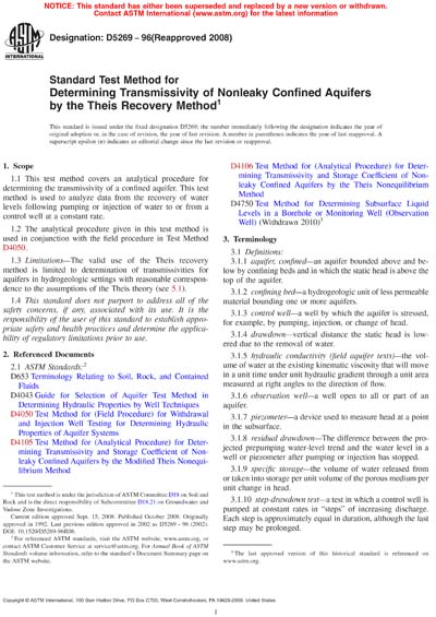 Standards PDF Cover Page