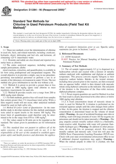 Standards PDF Cover Page