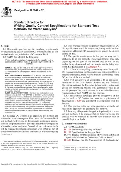 Standards PDF Cover Page