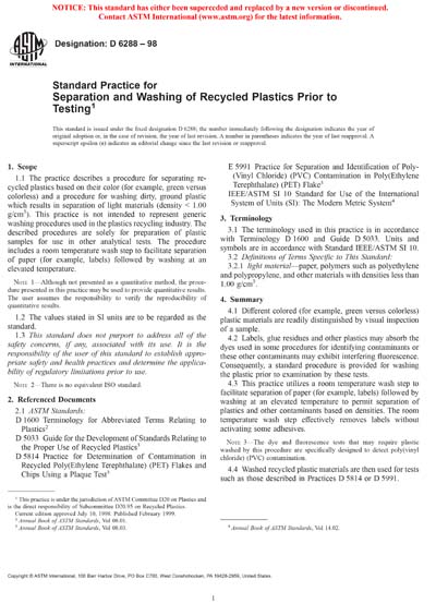 Standards PDF Cover Page