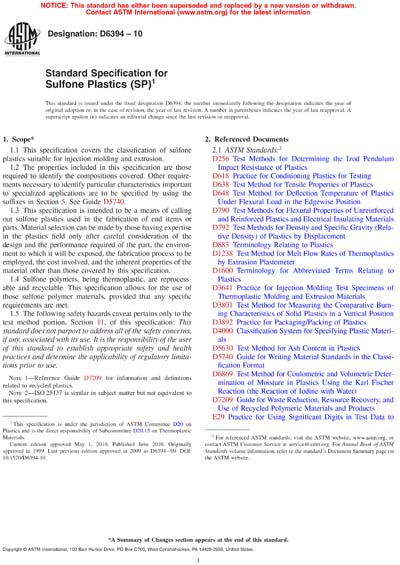 Standards PDF Cover Page
