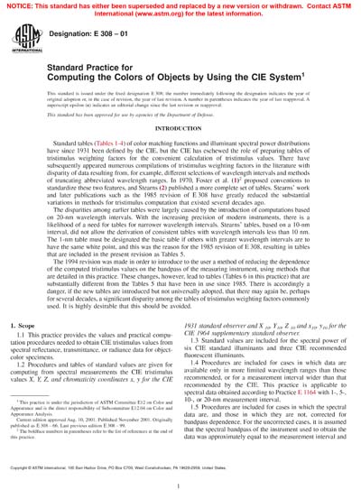 Standards PDF Cover Page