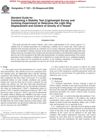 Standards PDF Cover Page