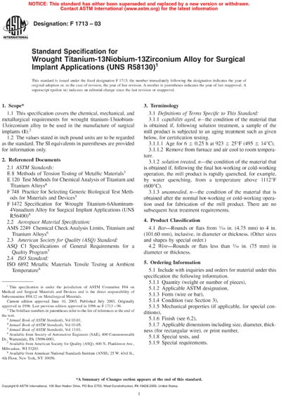 Standards PDF Cover Page