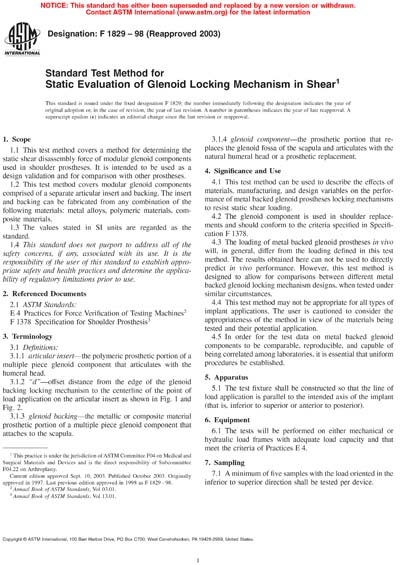 Standards PDF Cover Page