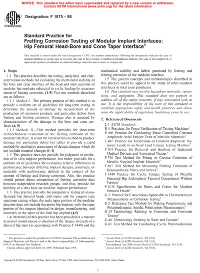 Standards PDF Cover Page
