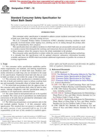 Standards PDF Cover Page