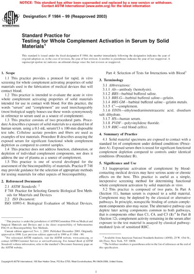 Standards PDF Cover Page