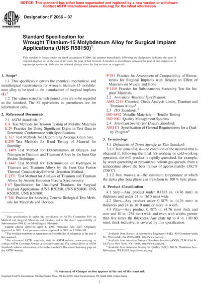 Standards PDF Cover Page