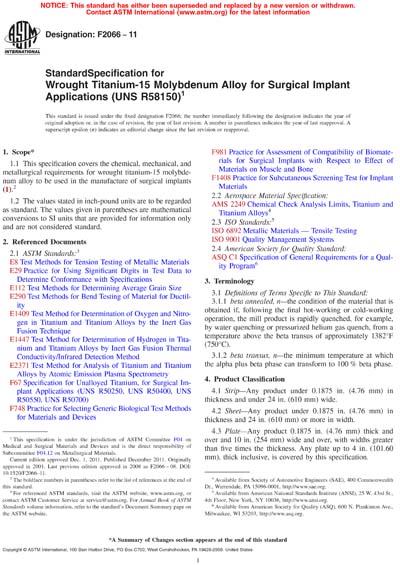Standards PDF Cover Page