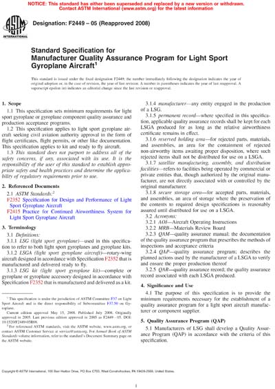Standards PDF Cover Page