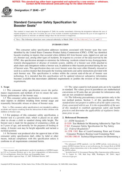 Standards PDF Cover Page