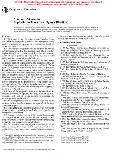 Standards PDF Cover Page
