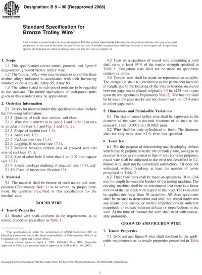 Standards PDF Cover Page