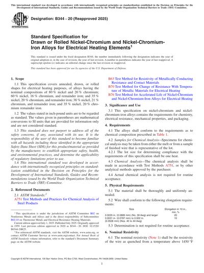 Standards PDF Cover Page
