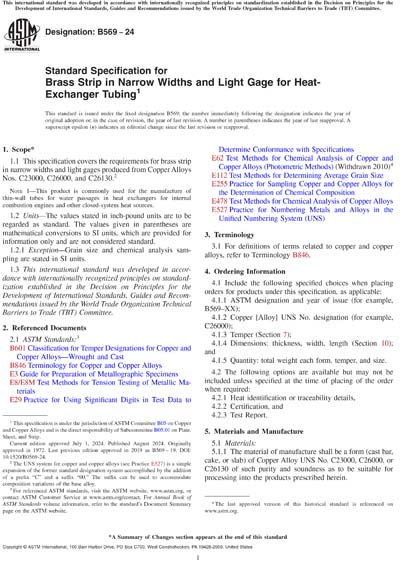 Standards PDF Cover Page