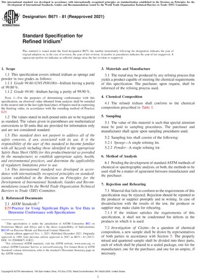 Standards PDF Cover Page