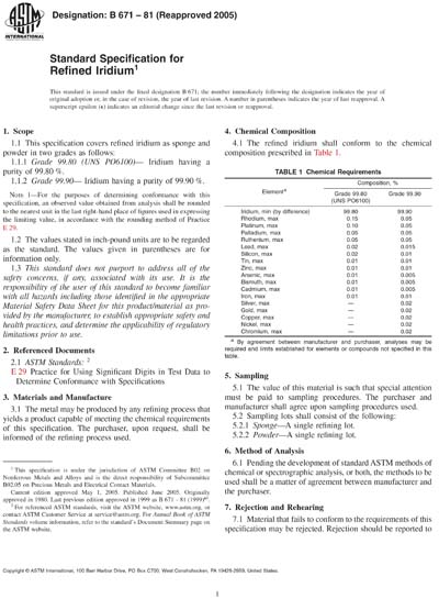 Standards PDF Cover Page