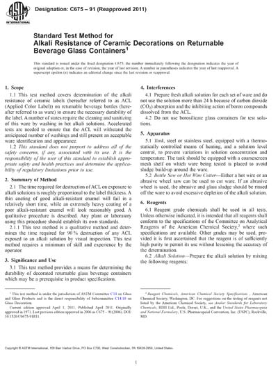 Standards PDF Cover Page