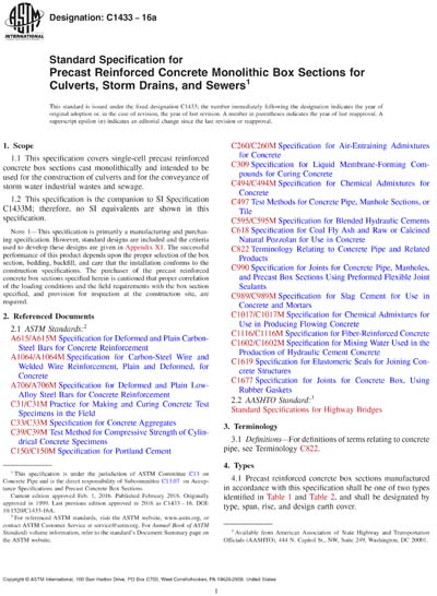Standards PDF Cover Page