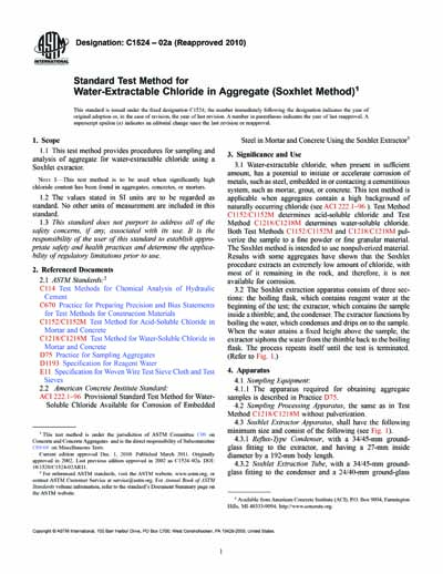 Standards PDF Cover Page