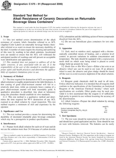 Standards PDF Cover Page