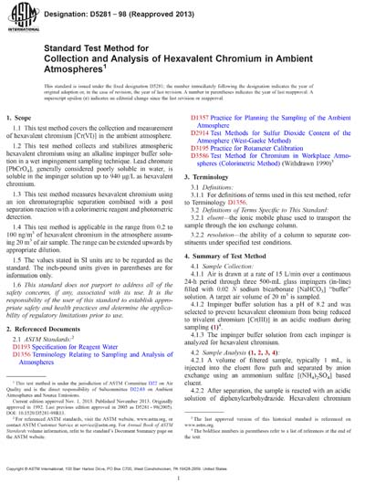 Standards PDF Cover Page