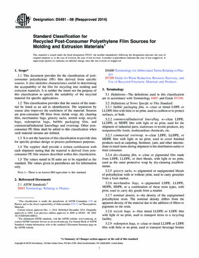 Standards PDF Cover Page