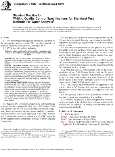 Standards PDF Cover Page