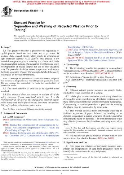 Standards PDF Cover Page