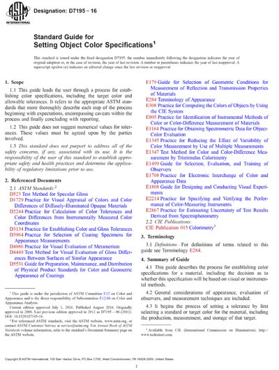 Standards PDF Cover Page