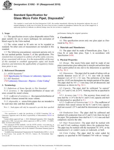 Standards PDF Cover Page