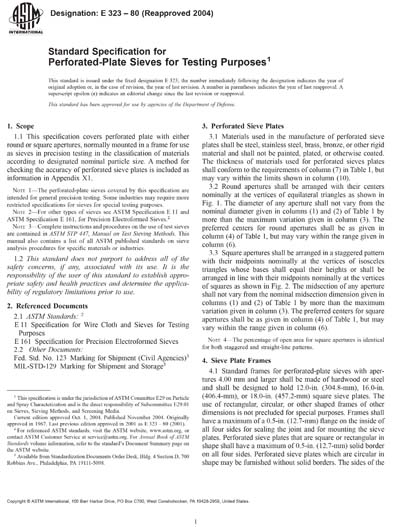 Standards PDF Cover Page